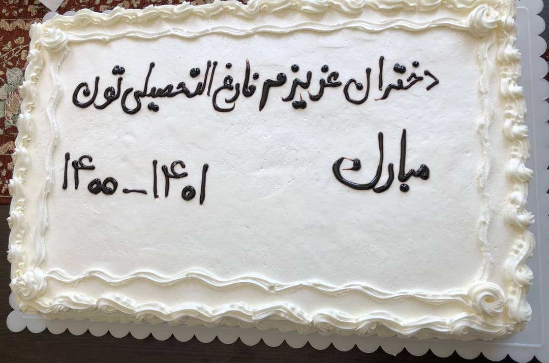 تصویر مقاله