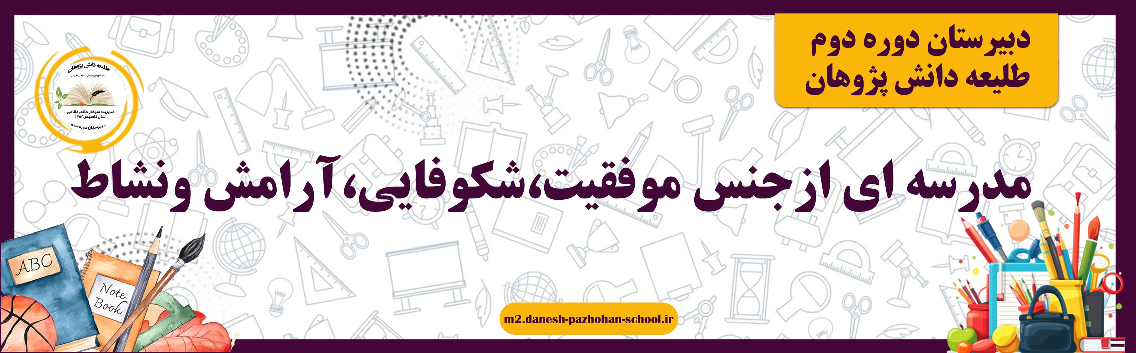فرم ثبت نام 1403-1404