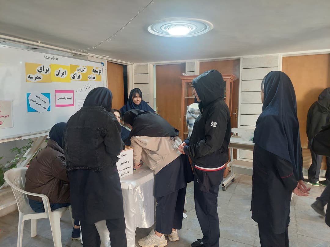 برگزاری انتخابات شورای دانش اموزی