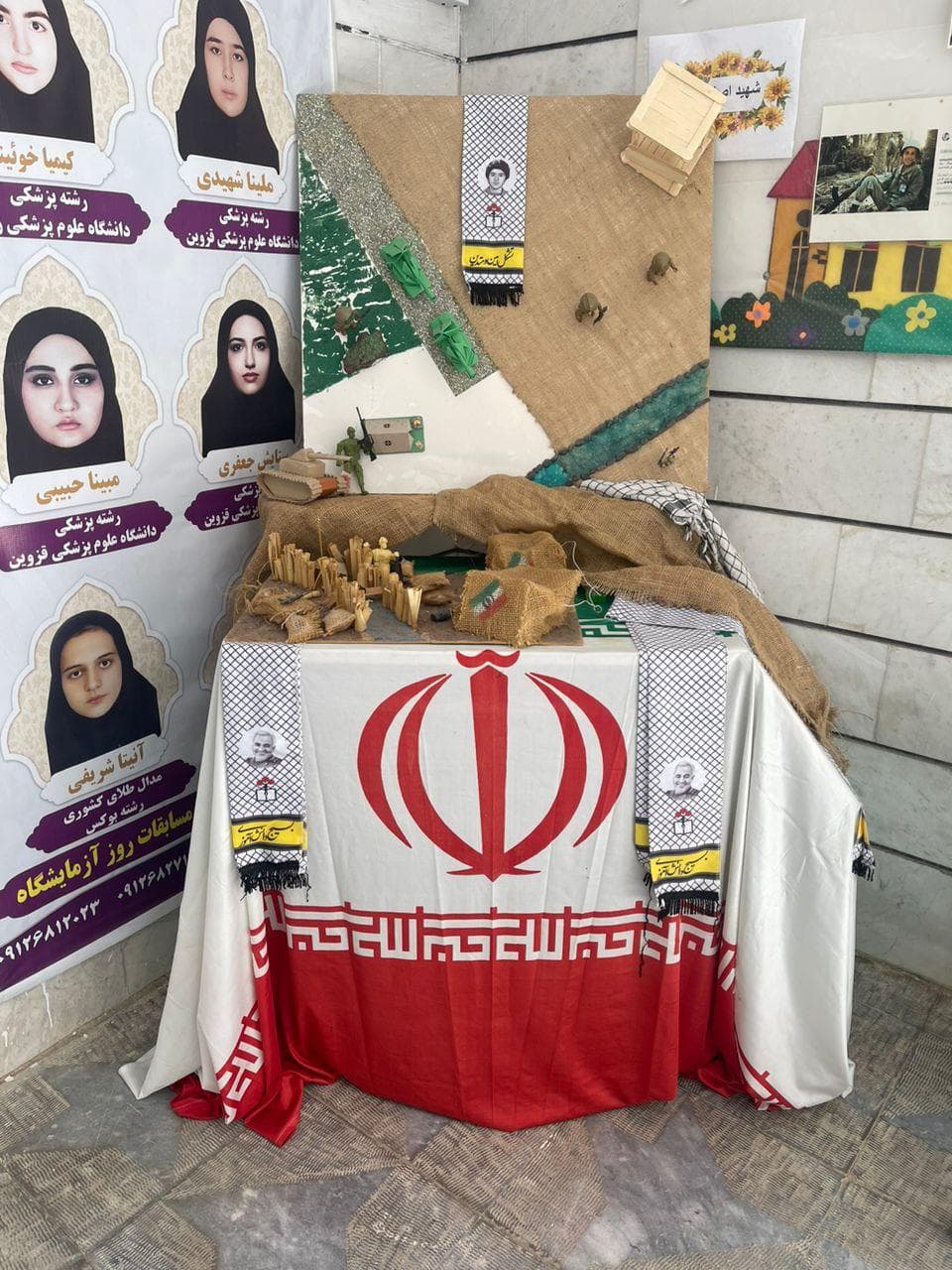 دفاع مقدس1404-1405