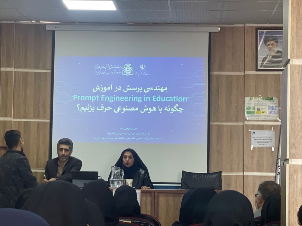 برگزاری جلسه هوش مصنوعی در خصوص چگونه با هوش مصنوعی صحبت کنیم