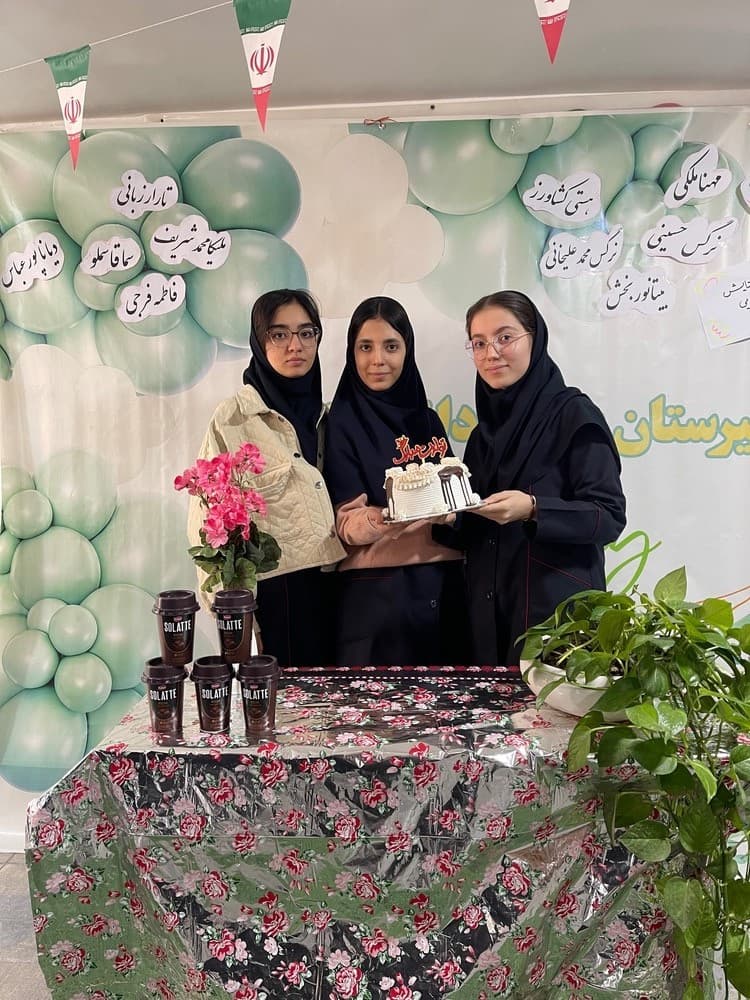 برگزاری هر ماهه جشن تولد دانش اموزان هر پایه